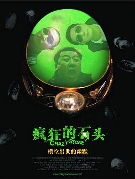 国师受被做到崩溃np肉